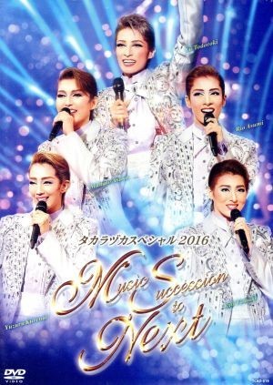  Takara zuka special 2016 -Music Succession to Next-| Takarazuka ...