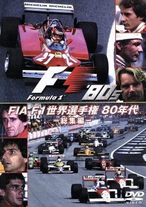 FIA F1 world player right 80 period : compilation |( Motor Sport )