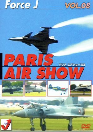 エア　ショーＶＯＬ．８　ＰＡＲＩＳ　ＡＩＲ　ＳＨＯＷ　’０３（’０３年６月フランス、ル・ブルージュ空港）　Ｆｏｒｃｅ　Ｊ　ＤＶＤシ_画像1