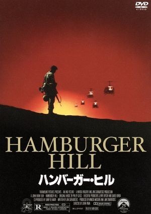 ハンバーガー・ヒル／アンソニー・バリル_画像1