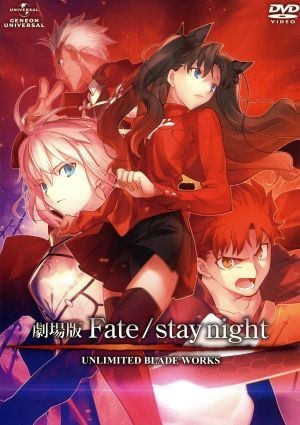 劇場版Ｆａｔｅ／ｓｔａｙ　ｎｉｇｈｔ　ＵＮＬＩＭＩＴＥＤ　ＢＬＡＤＥ　ＷＯＲＫＳ／ＴＹＰＥ－ＭＯＯＮ（原作）,（アニメ）,杉山紀彰（_画像1