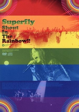 Ｓｈｏｕｔ　Ｉｎ　Ｔｈｅ　Ｒａｉｎｂｏｗ！！（初回限定版）／Ｓｕｐｅｒｆｌｙ_画像1