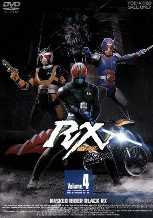 仮面ライダーＢＬＡＣＫ　ＲＸ　Ｖｏｌｕｍｅ．４／石ノ森章太郎（原作）,倉田てつを,高野槇じゅん,赤塚真人_画像1