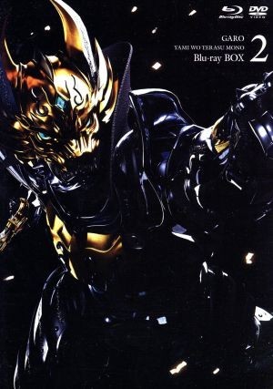 最も優遇 牙狼＜ＧＡＲＯ＞～闇を照らす者～Ｂｌｕ－ｒａｙ ＢＯＸ（２