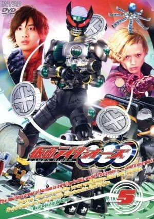 仮面ライダーＯＯＯ　Ｖｏｌｕｍｅ５／キッズバラエティ,石ノ森章太郎（原作）,渡部秀,三浦涼介,高田里穂,中川幸太郎（音楽）_画像1