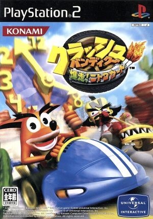 クラッシュ・バンディクー　爆走！ニトロカート／ＰＳ２_画像1