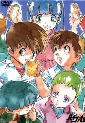 セール 銀河漂流バイファム dvd box part 2 神田武幸 監督 星山博之 脚本 芦田豊雄 セール 銀河漂流バイファム dvd box part 2 神田武幸 監督 星山博之 脚本 芦田豊雄