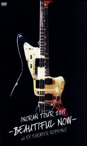 ＩＮＯＲＡＮ ＴＯＵＲ ２０１５－ＢＥＡＵＴＩＦＵＬ ＮＯＷ－ａｔ ＥＸ ＴＨＥＡＴＥＲ ＲＯＰＰＯＮＧＩ（初回生産限定版）／ＩＮの画像1