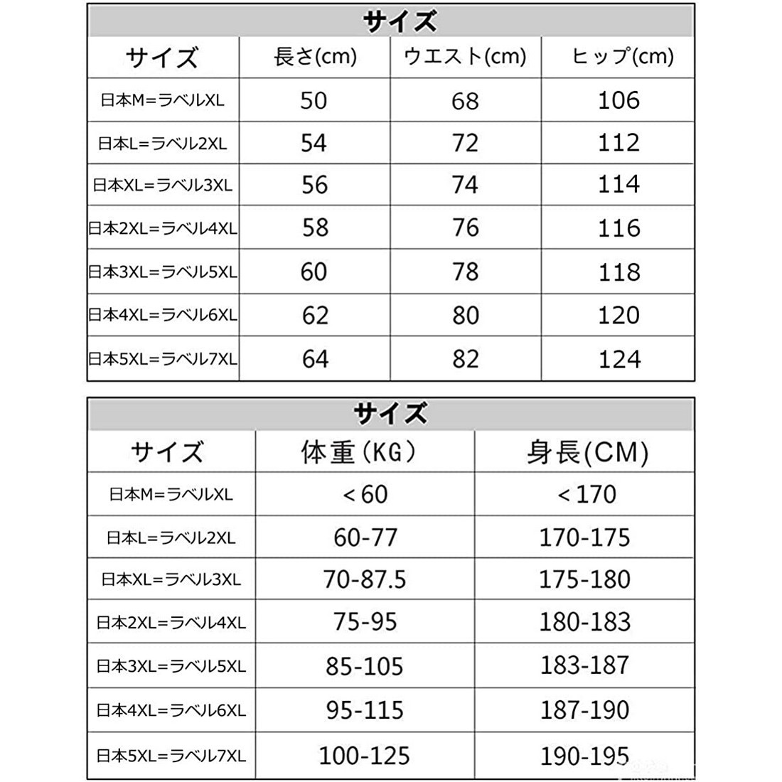 【代引き不可】ハーフパンツ スポーツ UV保護 通気性 速乾性 ショーツ ランニング フィットネスパンツ ラウンジウェア XLサイズ タイプB_画像7