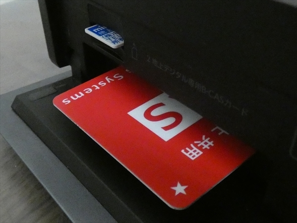 5TB☆12年☆東芝/REGZA☆HDD/BDレコーダー☆DBR-M190☆タイムシフト