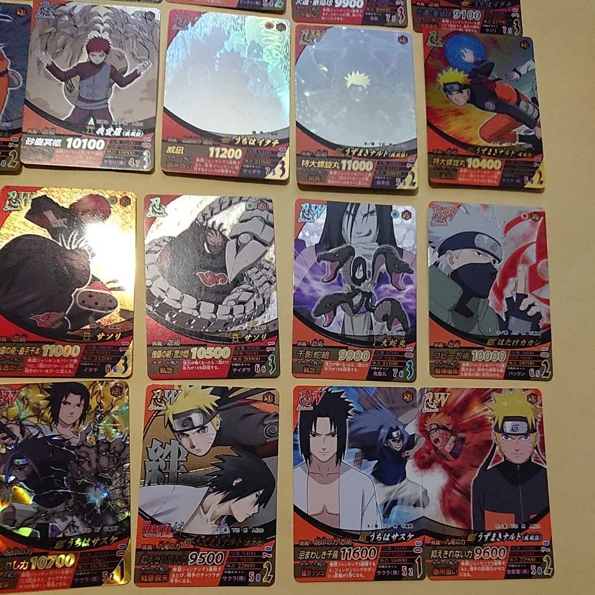 NARUTO ナルト ナルティメットフォーメーション カード まとめ売り