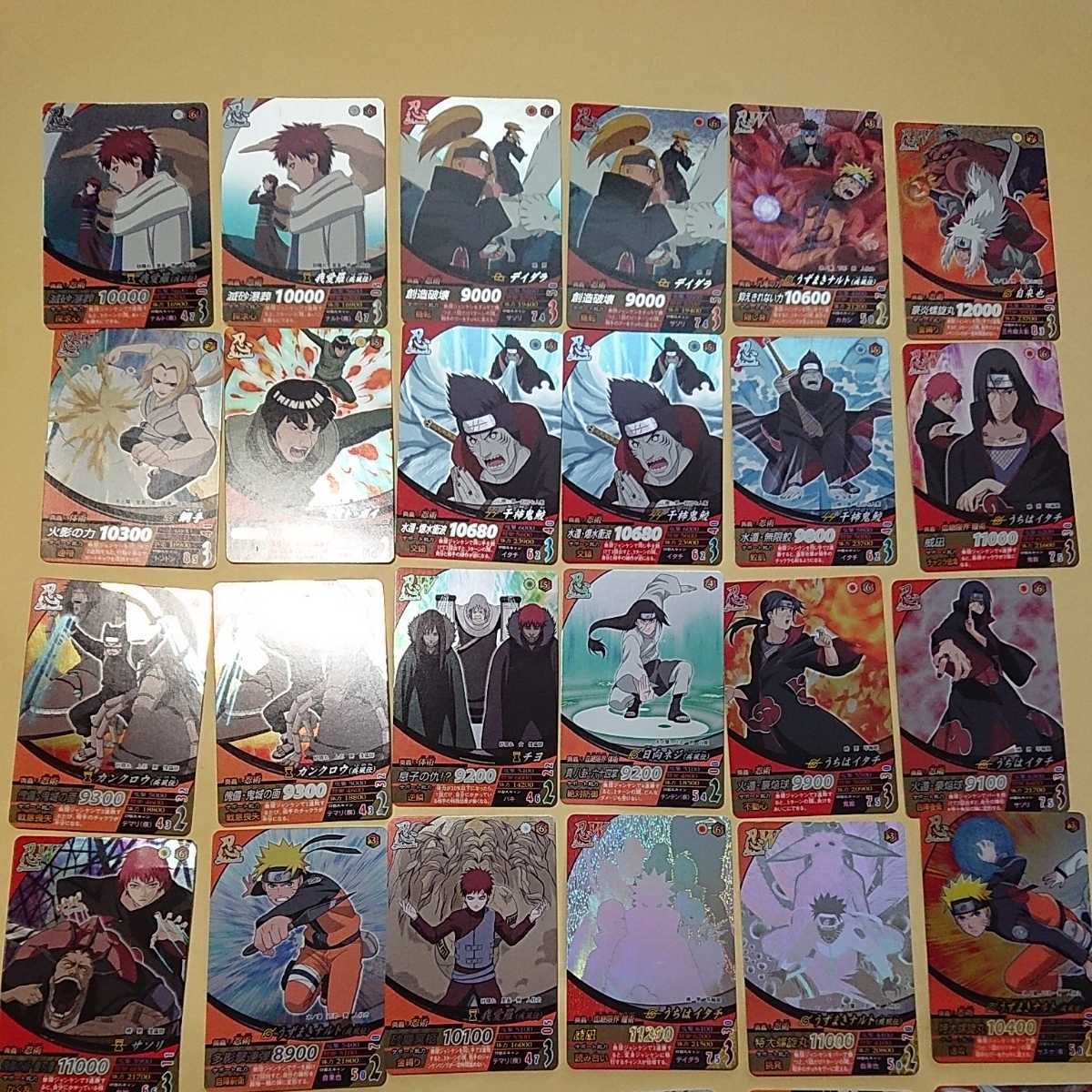NARUTO ナルト ナルティメットフォーメーション カード まとめ売り