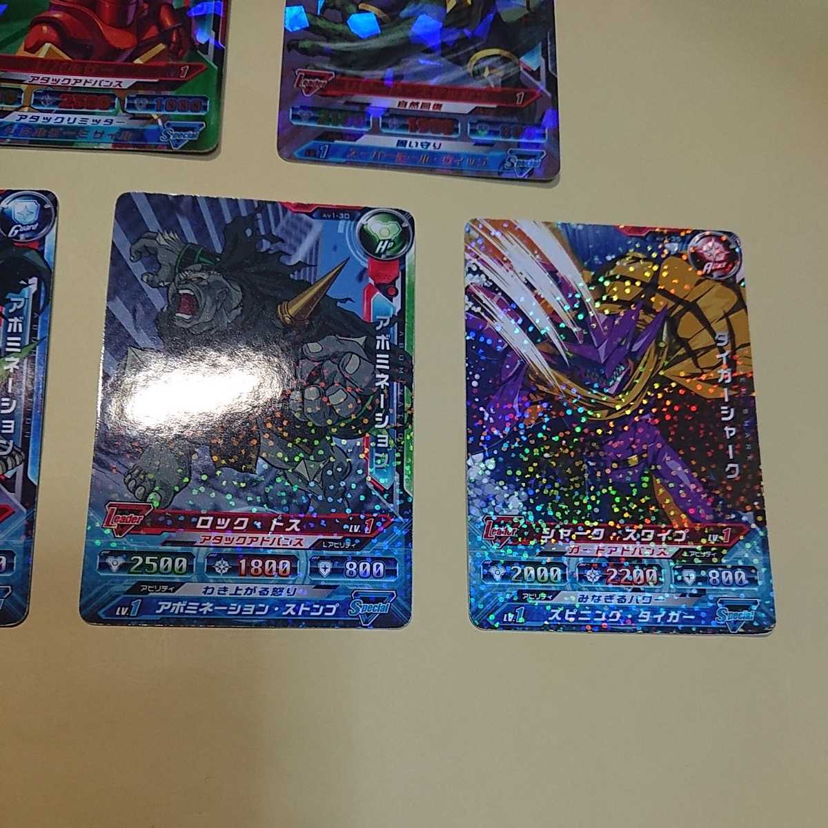ディスクウォーズ アベンジャーズ 魂ロワイヤル カード まとめ ディスクウォーズ アベンジャーズ 魂ロワイヤル カード まとめ