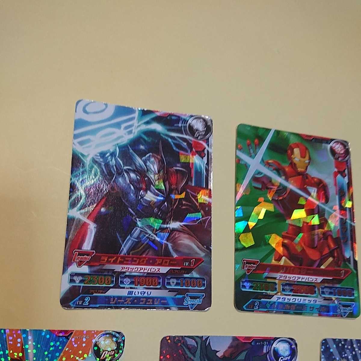 ディスクウォーズ アベンジャーズ 魂ロワイヤル カード まとめ ディスクウォーズ アベンジャーズ 魂ロワイヤル カード まとめ