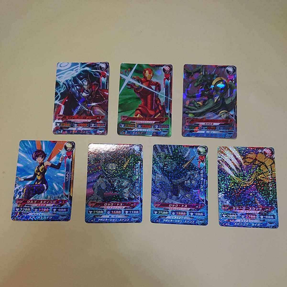 ディスクウォーズ アベンジャーズ 魂ロワイヤル カード まとめ ディスクウォーズ アベンジャーズ 魂ロワイヤル カード まとめ