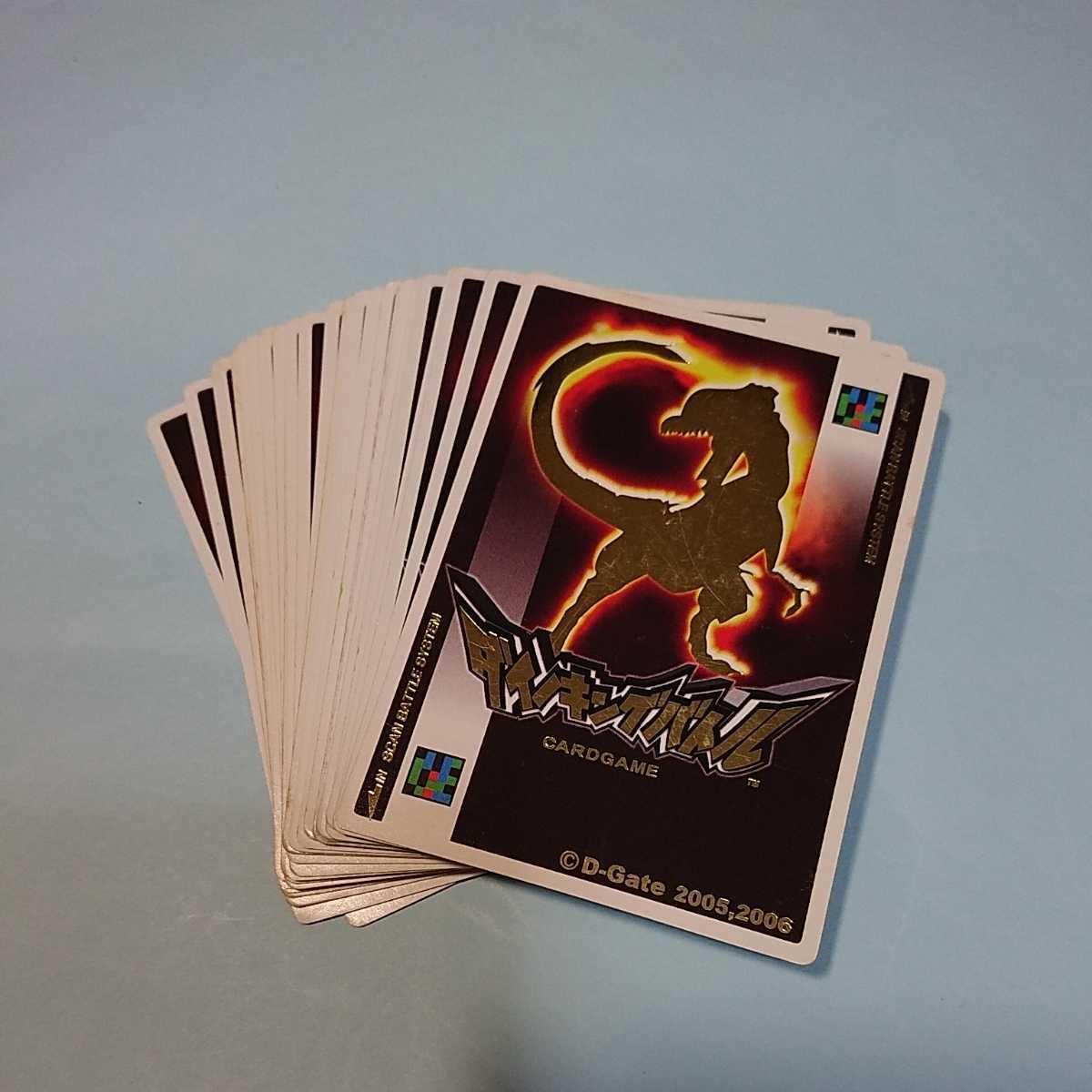 ダイノキングバトル カードゲーム カードまとめ売り 25枚セット ダイノキングバトル カードゲーム カードまとめ売り 25枚セット