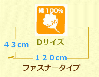 Dサイズ 枕カバー モコ 北欧 ボタニカル柄 紺 ピローケース 43×120cm_画像4