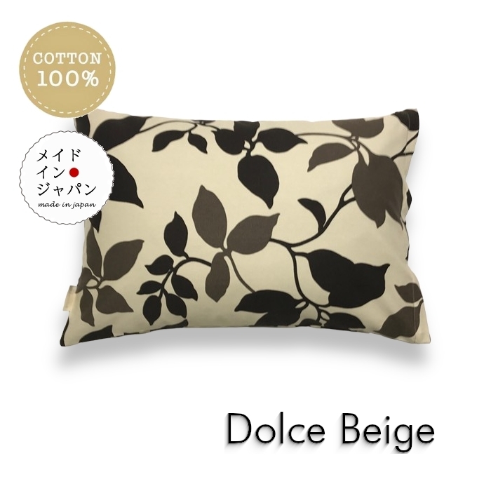 S размер подушка покрытие Dolce бежевый лист рисунок pillow кейс 35×50cm
