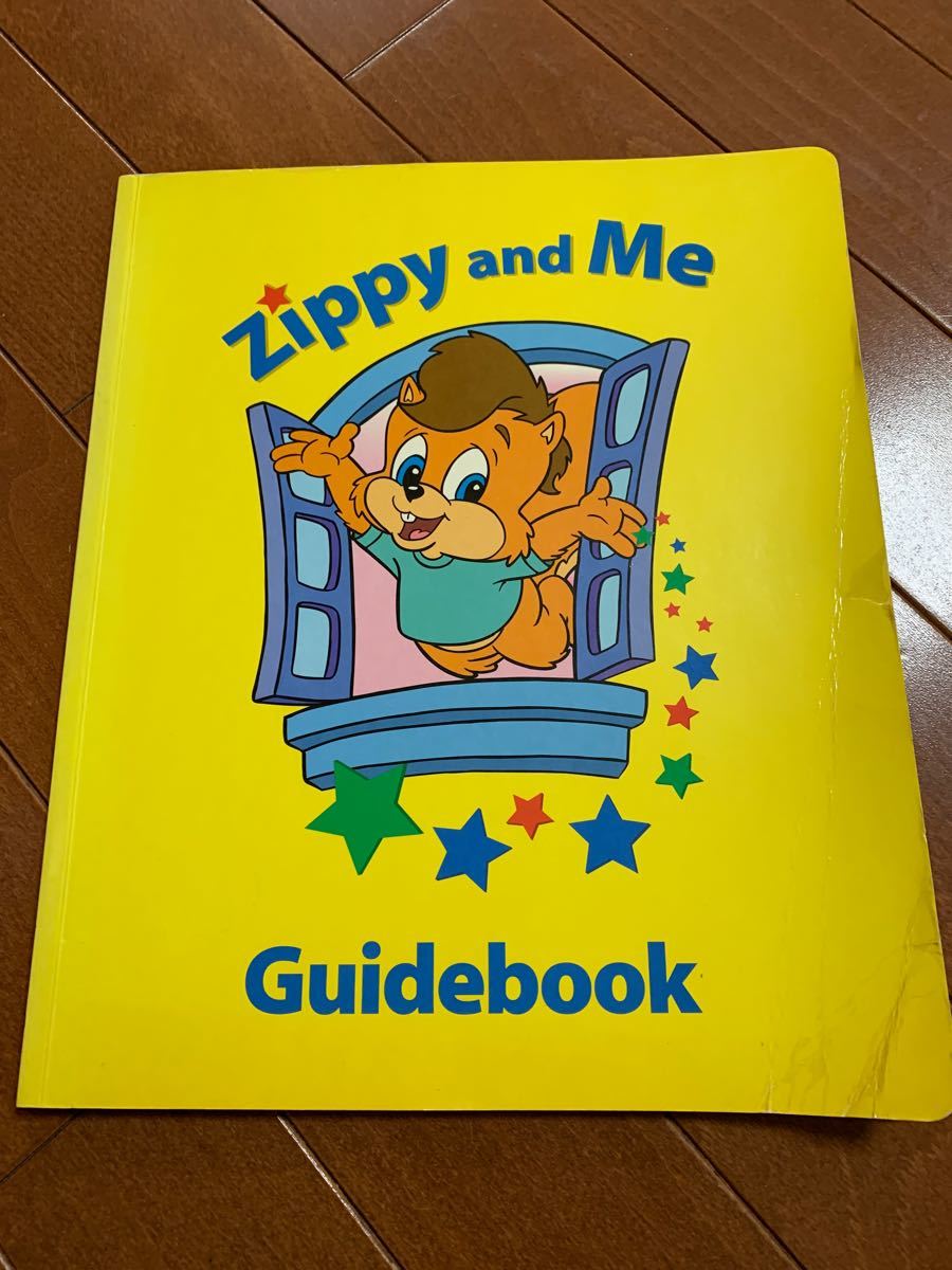 Zippy and Me ガイドブック　 ディズニー英語システム