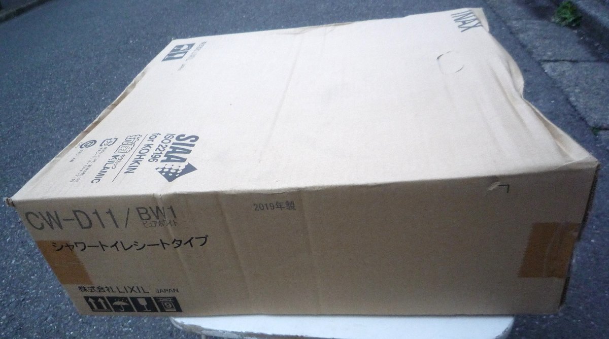 またゆうパ】 ヤフオク! - イナックス・リクシル INAX LIXIL CW-D11 BW1 ... またはかん - www.parcoaddanord.it またゆうパ】 ヤフオク! - イナックス・リクシル INAX LIXIL CW-D11 BW1 ... またはかん - www.parcoaddanord.it
