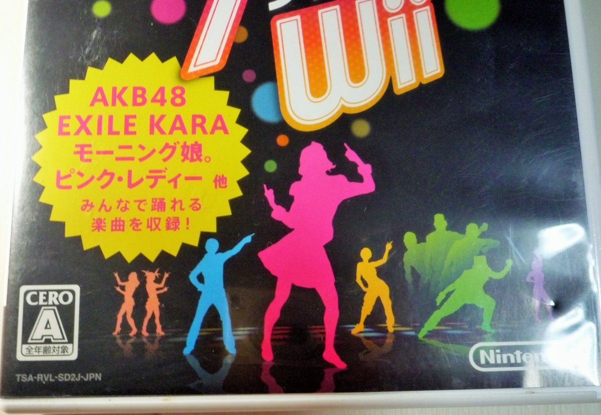 ヤフオク! - Wii/JUST DANCE ジャストダンス ダンスが新しい...