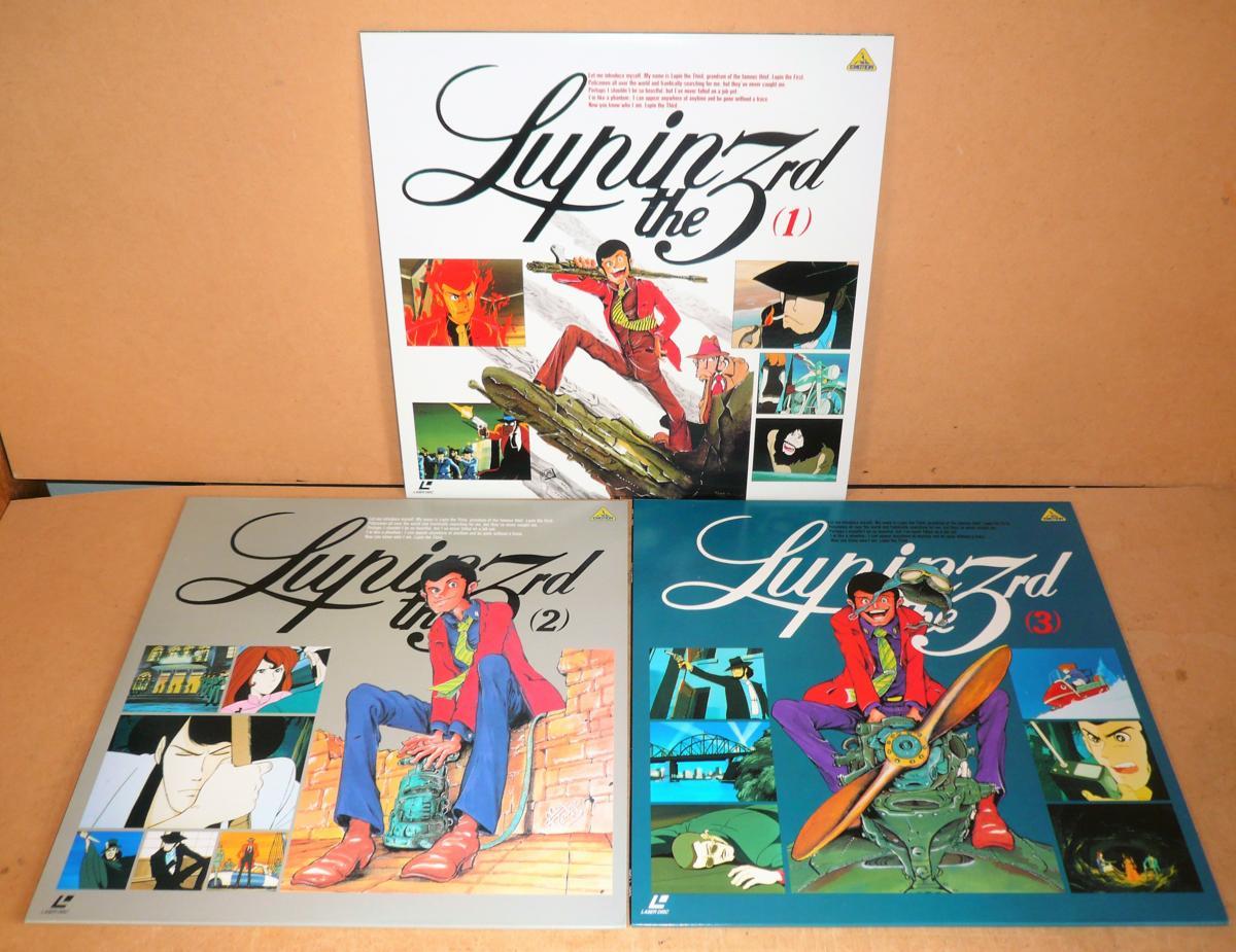 LD/ルパン三世 メモリアルボックス SPECIAL LIMITED VERSION COMMEMORATIG EMOTION 7th ANNIVERSARY◆Lupin the Third17,991円_画像7