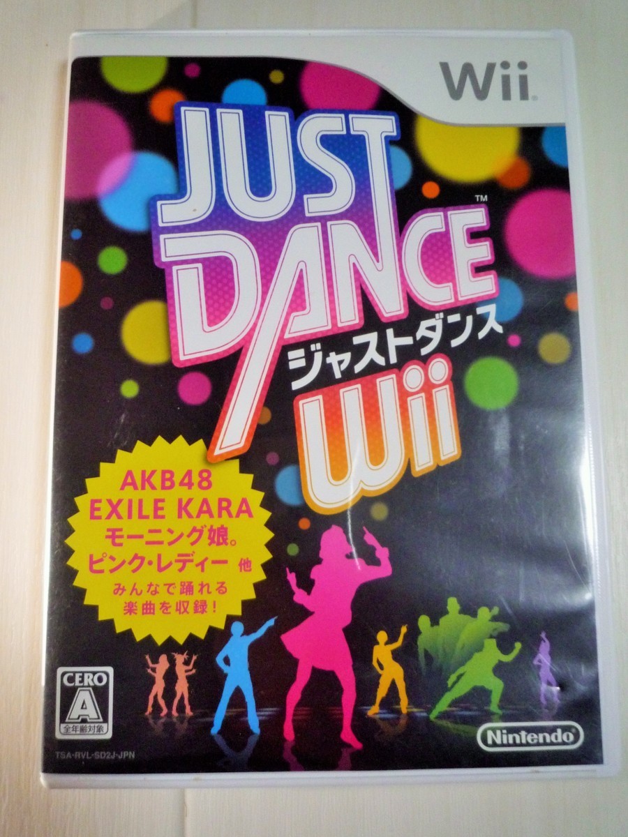 ☆Wii/JUST DANCE ジャストダンス◆ダンスが新しい遊びになる291円_画像2