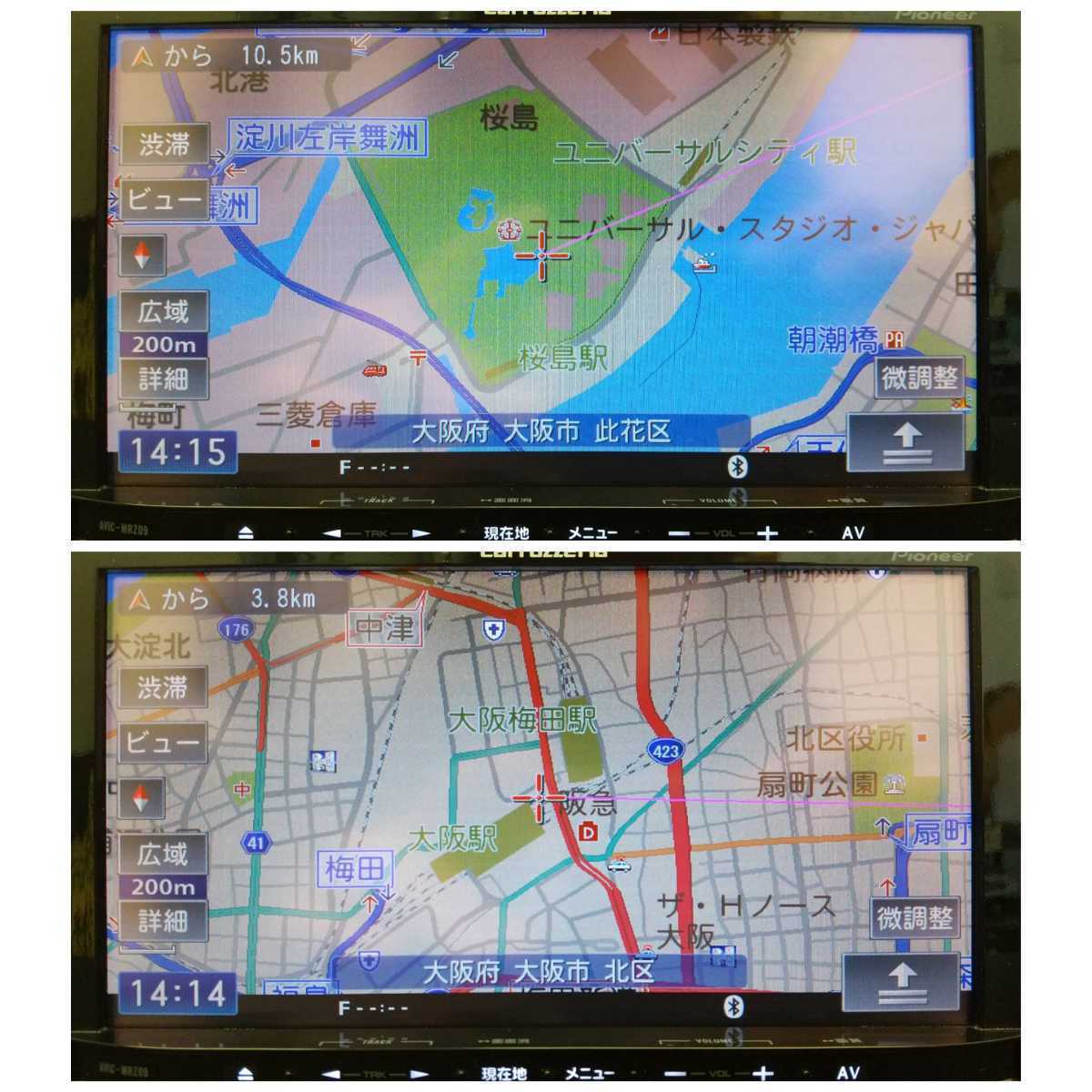 AVIC-MRZ09 地図2021年1版更新済み カロッツェリア carrozzeria 動作