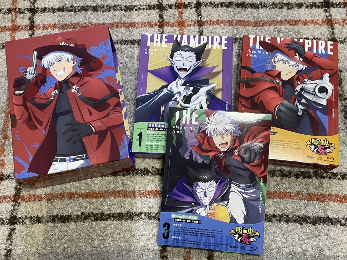 人気商品の 吸血鬼すぐ死ぬ アニメ1期 初回限定版 Blu-ray 全3巻セット
