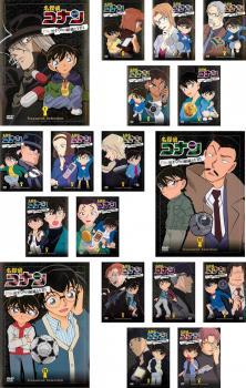 名探偵コナン Treasured selection file.黒ずくめの組織とFBI 全18枚