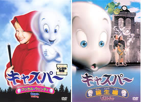  Casper magical *wenti+ birth compilation all 2 sheets rental set used DVD