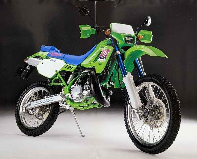 カワサキ KDX200SR バイクカタログ★90年代 カワサキ オフロードバイク★kawasaki DX200G 旧車 カタログ