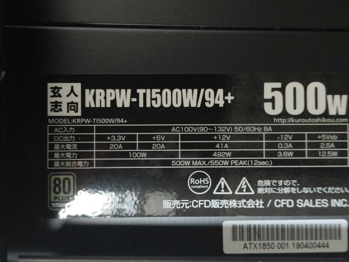 ゲーミングPC ファイルサーバー 超省電力 Ryzen5 Pro 4650G SSD1TB