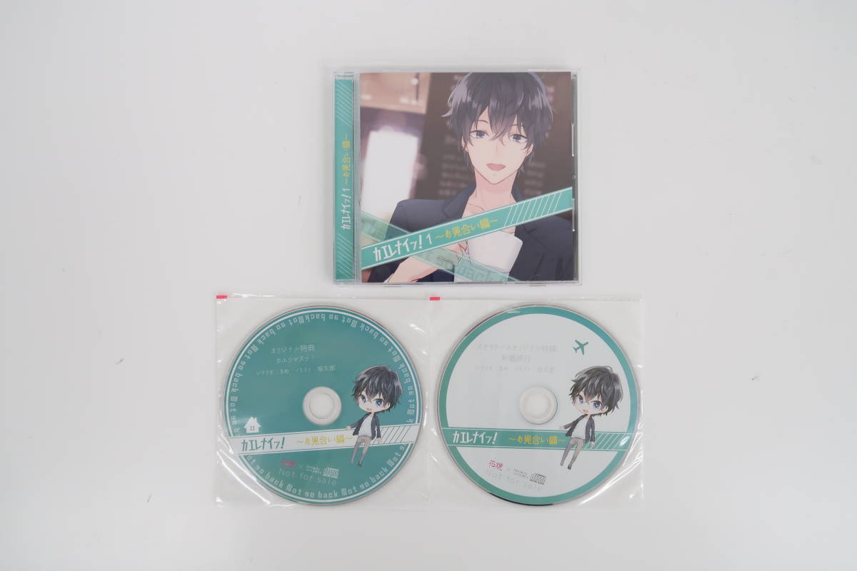 BK376/CD/kae Rena i!1. видеть .. сборник / чёрный ../ официальный почтовый заказ & аниме ito привилегия CD/ Stella wa-s привилегия CD