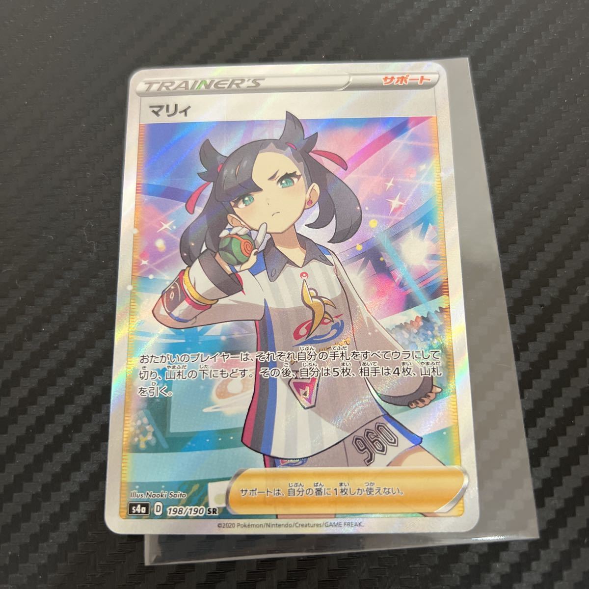 ポケモンカード マリィ SR シャイニースター ポケカ pdamlhokseumawe.com
