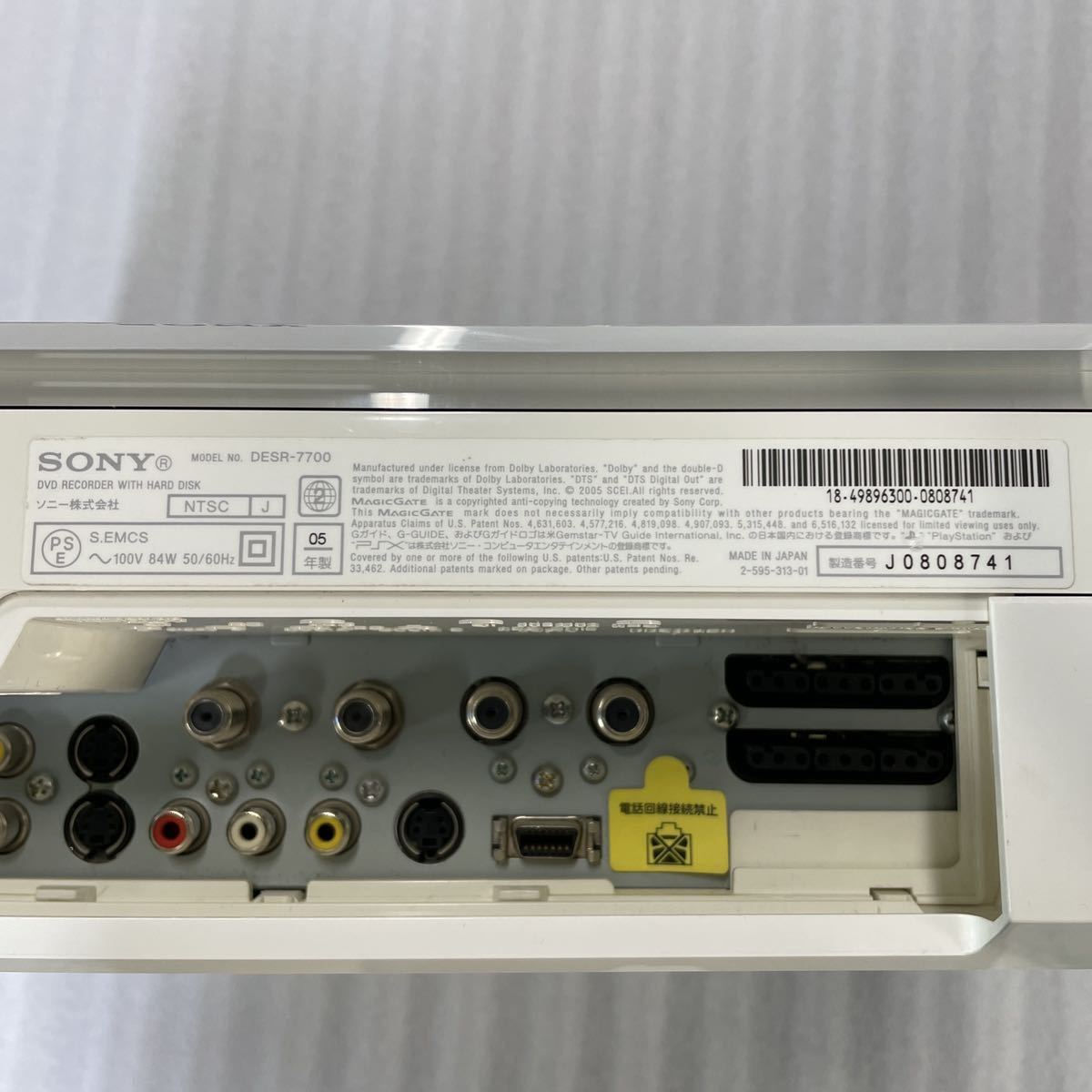 Yahoo!オークション - 美品 SONY PSX DESR-7700 250GB HDD搭載 Yahoo!オークション - 美品 SONY PSX DESR-7700 250GB HDD搭載