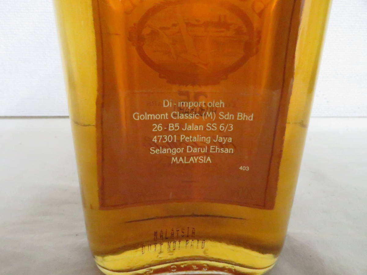 未開栓 古酒 希少 BOWMORE ボウモア 25年 ISLAY アイラ ウイスキー