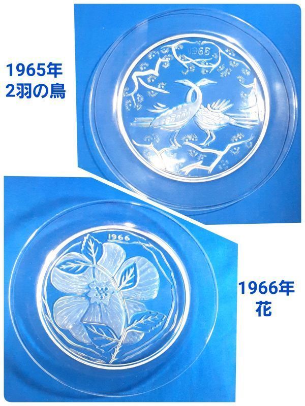 ルネ ラリック 】LALIQUE イヤープレート 12年分 フルセット ルネ ラリック 】LALIQUE イヤープレート 12年分 フルセット