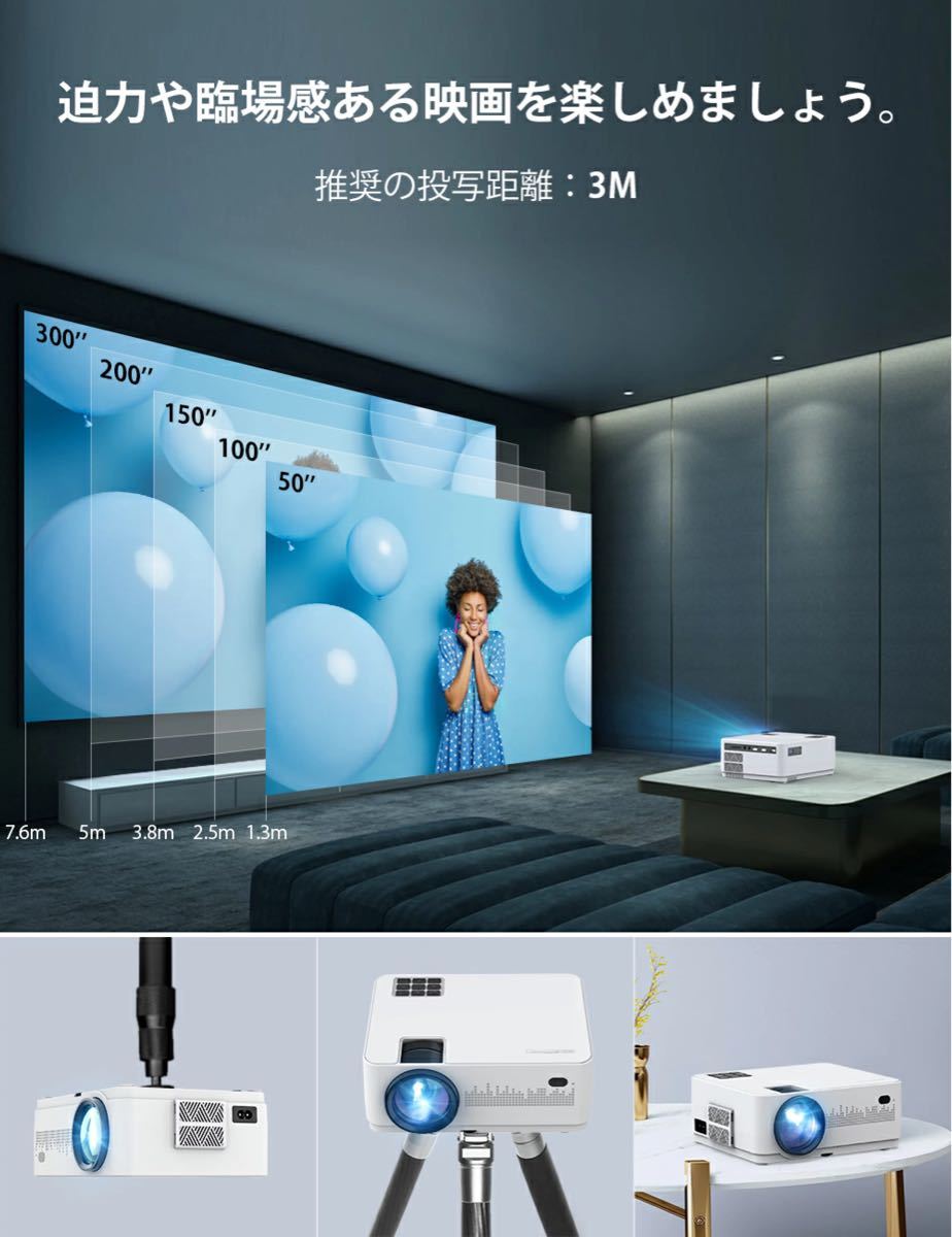 8000lm Wi-Fi プロジェクター ホームプロジェクター 5