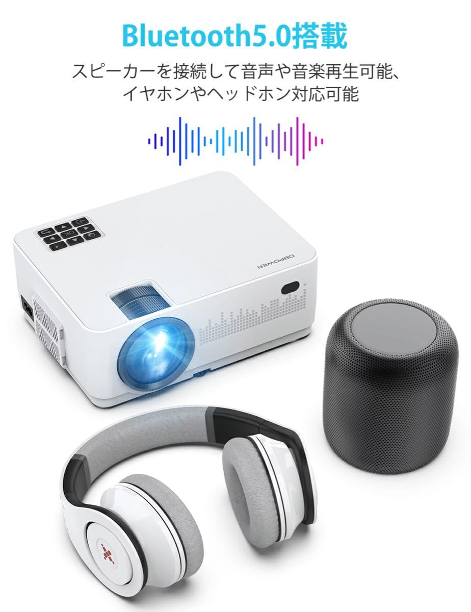 8000lm Wi-Fi プロジェクター ホームプロジェクター 7