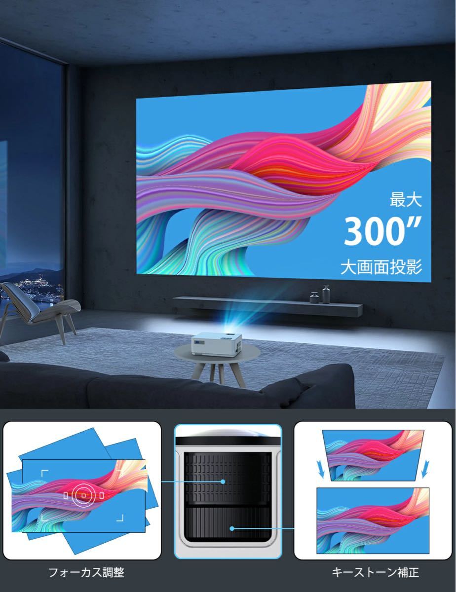 8000lm Wi-Fi プロジェクター ホームプロジェクター 6