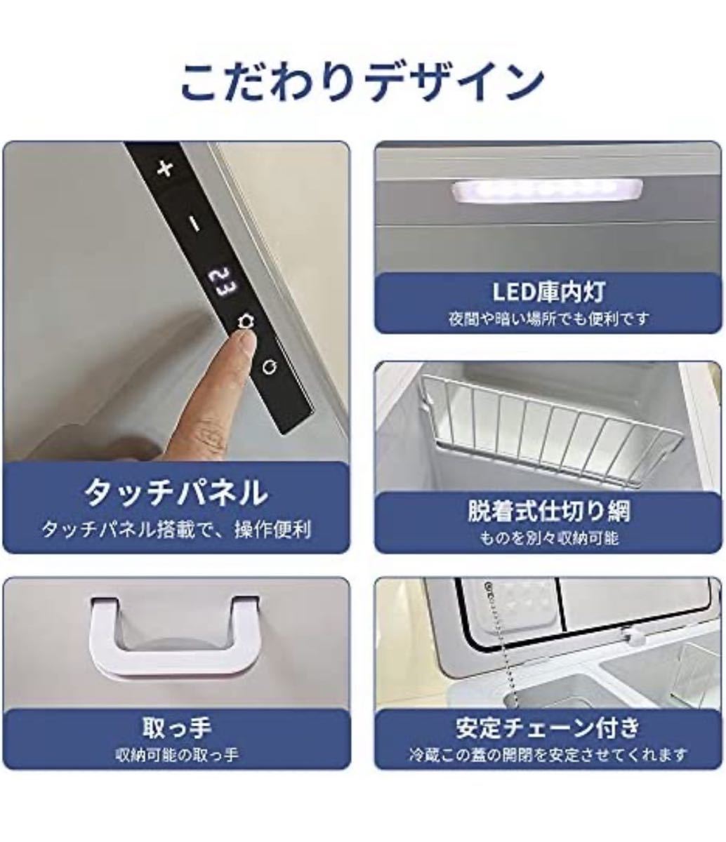 ECL 車載冷蔵庫 35L ポータブル冷凍庫冷蔵庫 ドイツ式 ECL 車載冷蔵庫 35L ポータブル冷凍庫冷蔵庫 ドイツ式