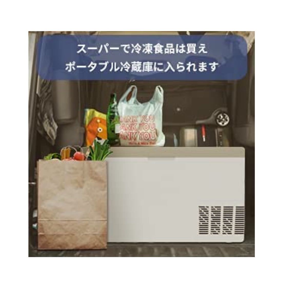 ECL 車載冷蔵庫 35L ポータブル冷凍庫冷蔵庫 ドイツ式 ECL 車載冷蔵庫 35L ポータブル冷凍庫冷蔵庫 ドイツ式