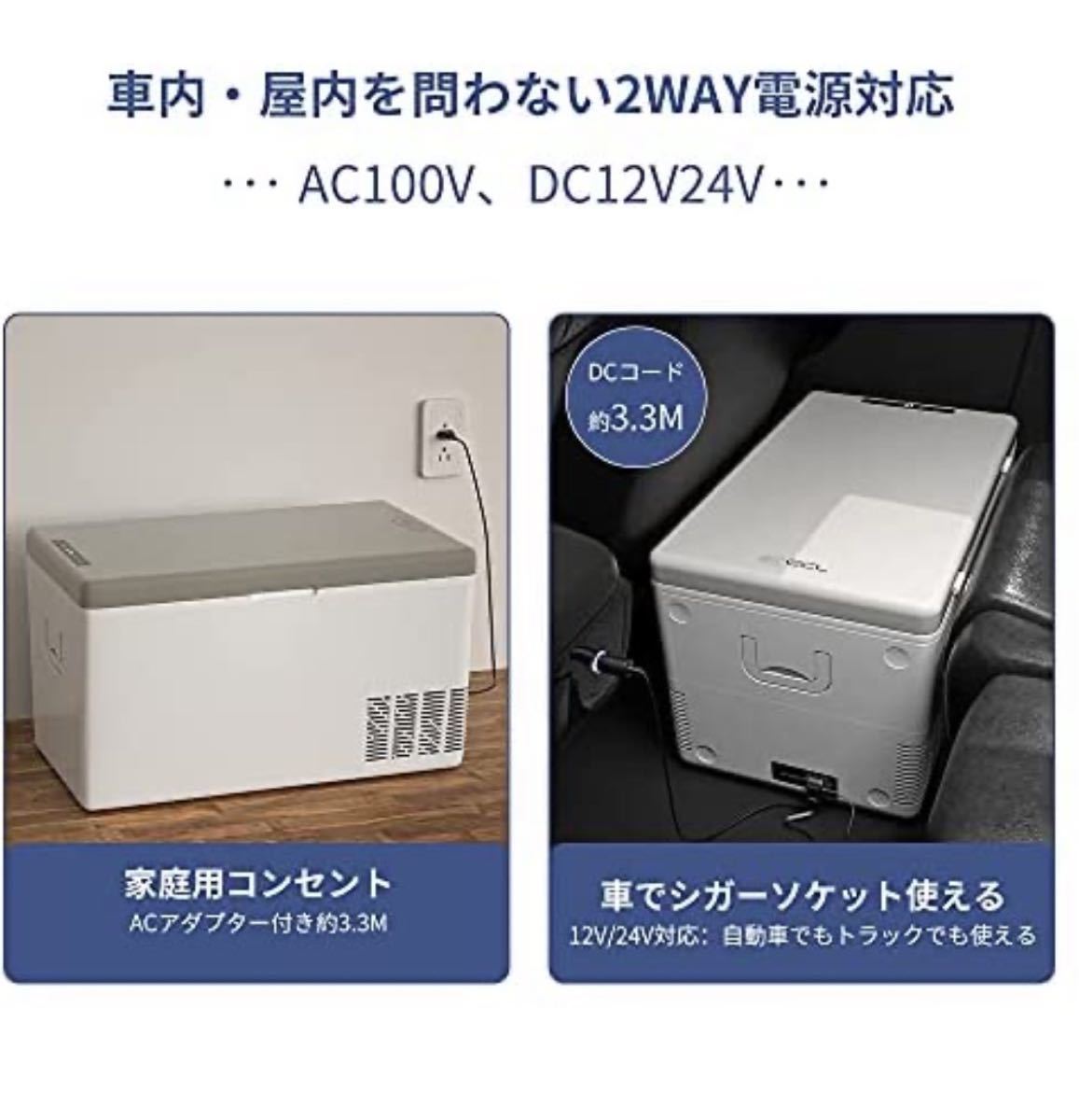 ECL 車載冷蔵庫 35L ポータブル冷凍庫冷蔵庫 ドイツ式 ECL 車載冷蔵庫 35L ポータブル冷凍庫冷蔵庫 ドイツ式