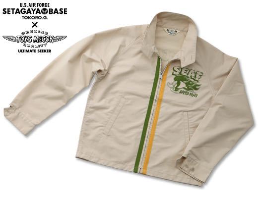 世田谷ベース&トイズマッコイのコラボレーション第14弾 世田谷ベース&トイズマッコイのコラボレーション第14弾