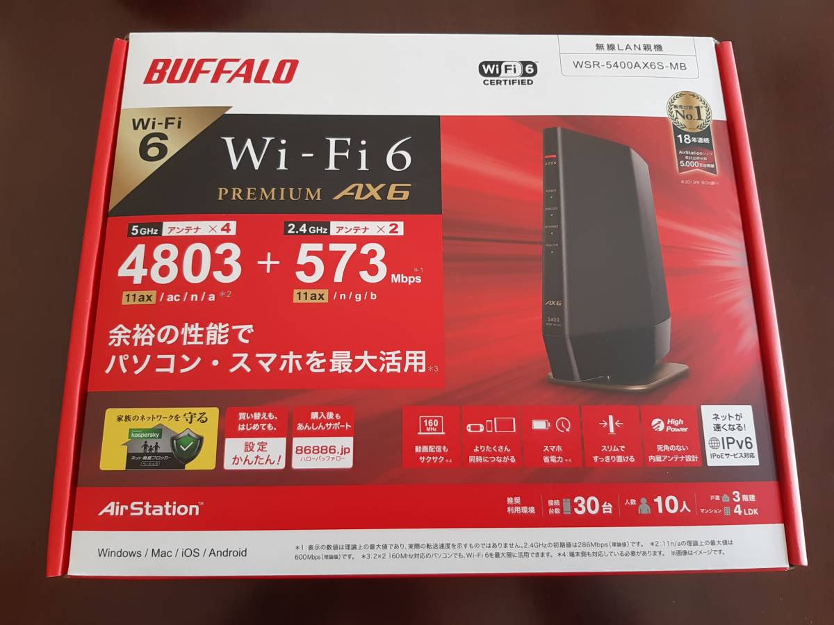 バッファロー BUFFALO WSR-5400AX6S-MB Wi-Fi 無線LAN親機 未開封新品 送料無料