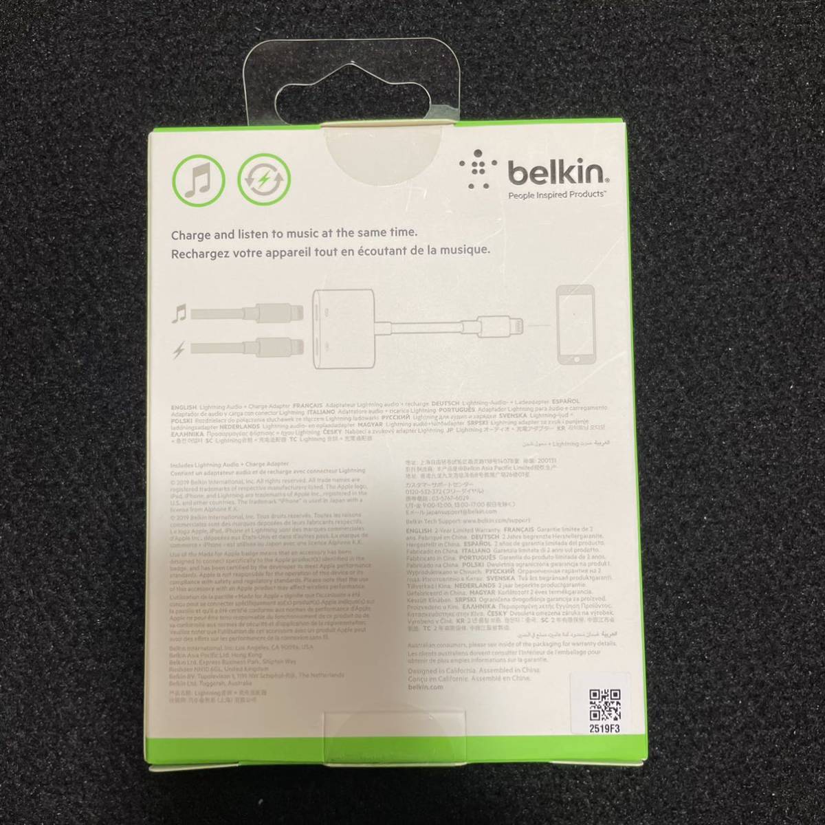 【Belkin】ライトニングケーブルオーディオ＋チャージロックスター　デュアルアダプター　iPhone　iPad　スマートフォン　イヤホン充電同時_画像2