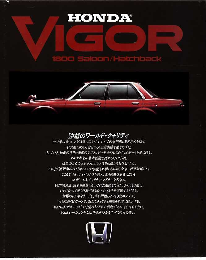 !! Honda Vigor SZ type каталог!!