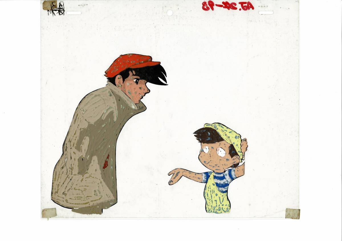あしたのジョー 第1期 矢吹丈 キノコ セル画 直筆背景画 あしたのジョー 第1期 矢吹丈 キノコ セル画 直筆背景画