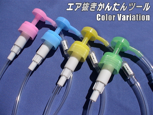 日本最大のブランド ブレーキフルード交換器具 エア抜き ブレーキフルード交換器具 エア抜き